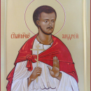 Андрей Трофимов