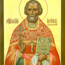 Иоанн Хрусталев