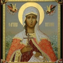 Татиана Римская дева