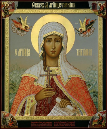 Татиана Римская дева