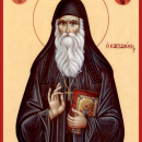 Арсений Каппадокийский