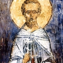 Иринарх Севастийский