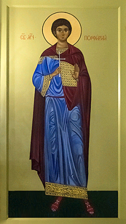 Порфирий Ефесский