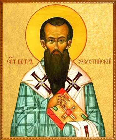 Петр Севастийский