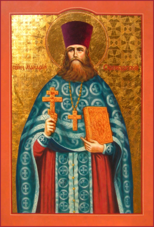 Макарий Квиткин
