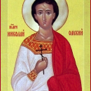 Николай Цикура