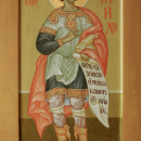 Даниил