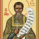 Иоанн Чернов