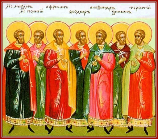Зинон Африканский Карфагенский