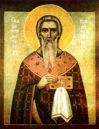 Исидор Юрьевский Дерптский