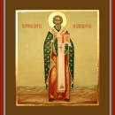 Никита Халкидонский