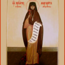 Маргарита Гунаронуло