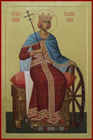 Екатерина Александрийская дева