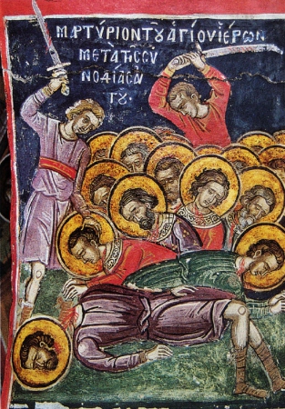 Ксанф Мелитинский