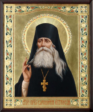 Варсонофий Оптинский