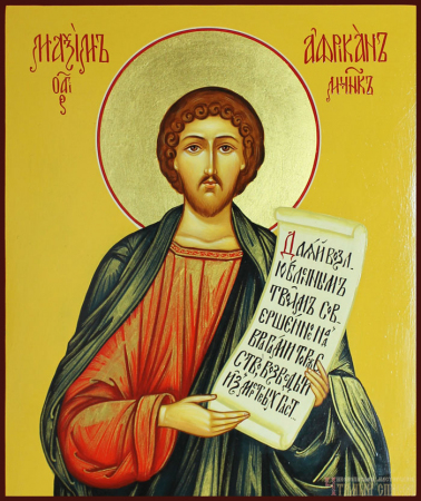 Максим Африканский Карфагенский Петрийский