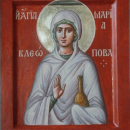 Мария Клеопова Иаковлева Иосиева мироносица