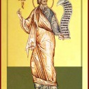 Аггей