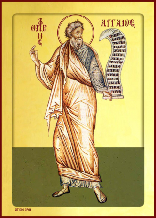 Аггей