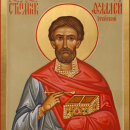 Фалалей Эгейский