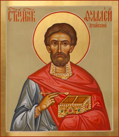 Фалалей Эгейский