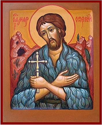Мар Певец Омирский