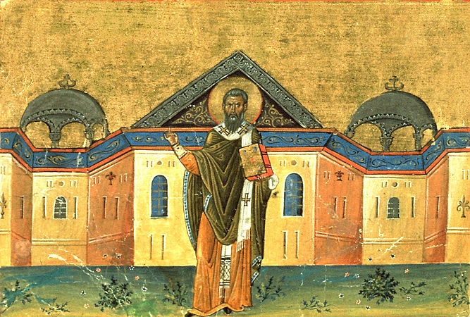 Григорий Нисский