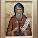 Адриан Ондрусовский
