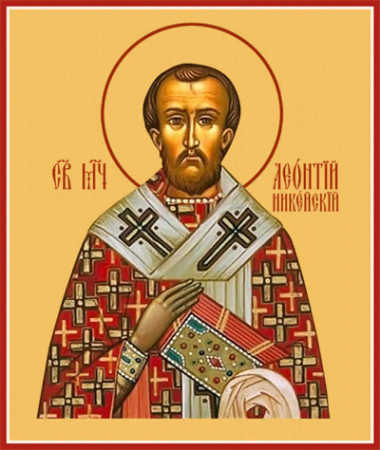 Леонтий Леон Никейский