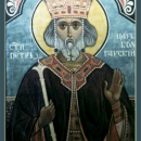 Петр Болгарский царь