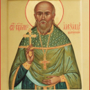 Александр Сахаров