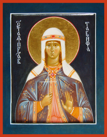Тавифа Иоппийская