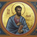 Фаддей Едесский Бейрутский