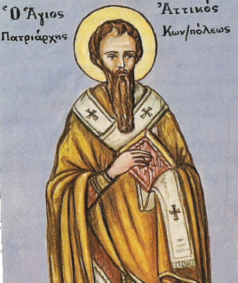 Аттик Константинопольский
