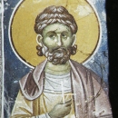 Агав