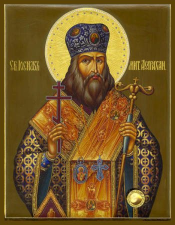 Иосиф Астраханский