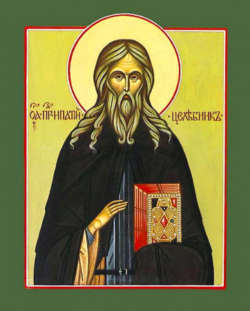 Ипатий Печерский целебник