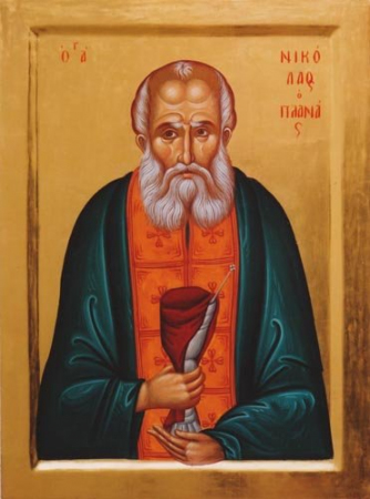 Николай Планас