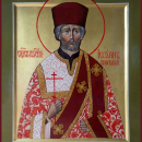 Иоанн Преображенский