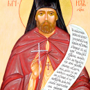 Гавриил Гур