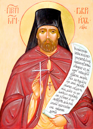 Гавриил Гур
