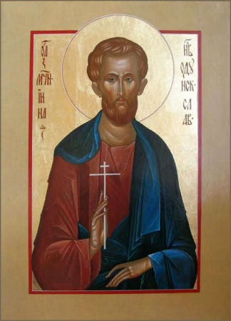 Инна Новодунский Славянин