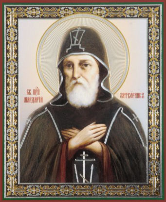 Мардарий Печерский затворник