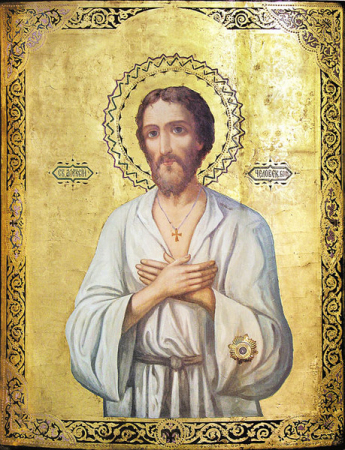 Алексий человек Божий