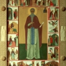 Филипп Ирапский Череповецкий
