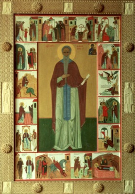Филипп Ирапский Череповецкий