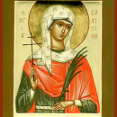 Алевтина Валентина Кесарийская Палестинская