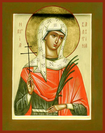 Алевтина Валентина Кесарийская Палестинская