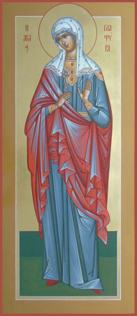 Глафира Амасийская дева