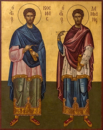 Косма Аравийский Киликийский бессребреник